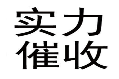 欠债还钱天经地义，债主上门要债合理吗？